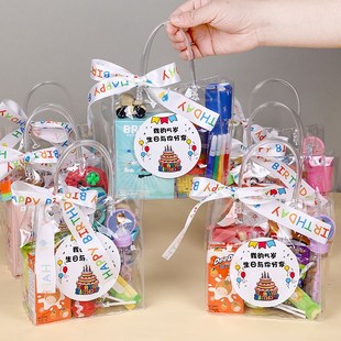 手提礼品袋透明伴手礼袋子儿童幼儿园升开学中小学生生日会礼物袋