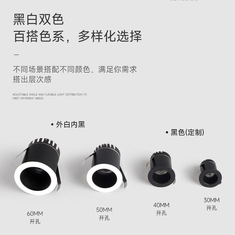 嵌入式led迷你小射灯窄边40展柜酒柜开孔5公分50mm满天星6cm防眩,家装灯饰光源,嵌入式射灯,淘宝优惠券,粉丝福利购,淘宝优惠卷