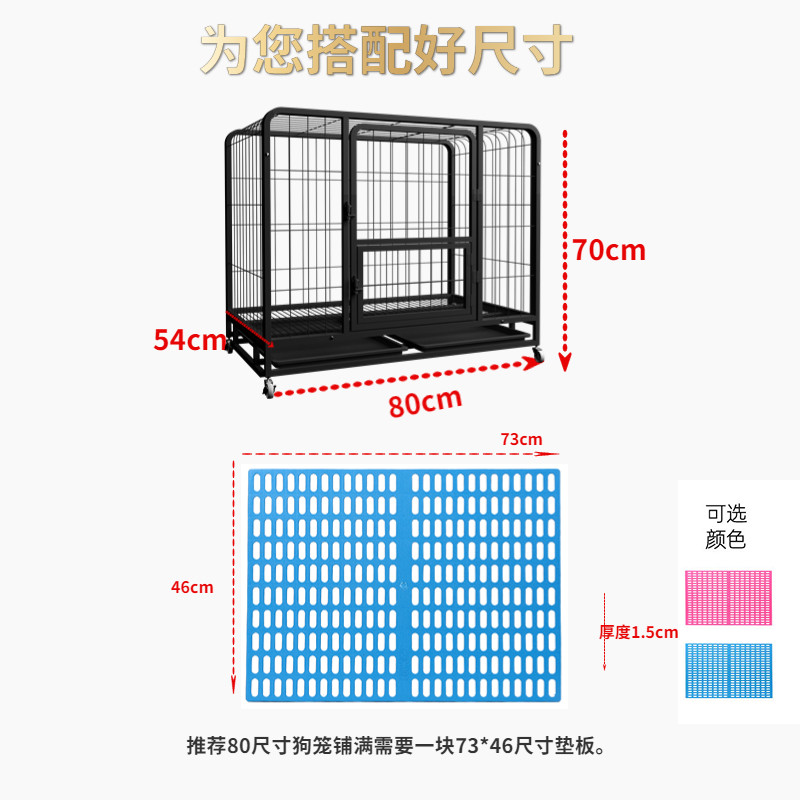 狗笼子脚垫板塑料垫板狗狗宠物网格垫兔子脚垫可拼接养殖板散热板,宠物/宠物食品及用品,猫狗垫子,淘宝优惠券,粉丝福利购,淘宝优惠卷