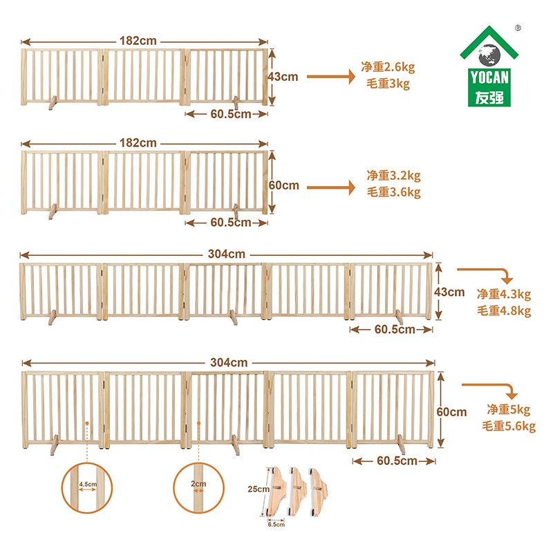 友强宠物围栏狗栅栏室内隔离门防越狱小型犬可移动户外可折叠组合