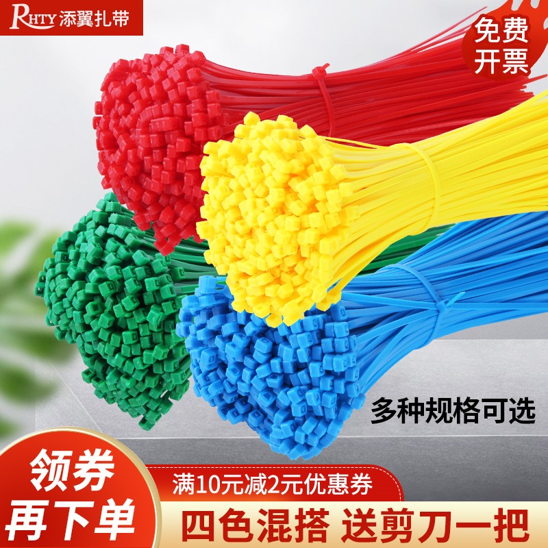 花店包花工具花束扎带扎花彩色扎带尼龙扎带器塑料扎线带红黄蓝绿