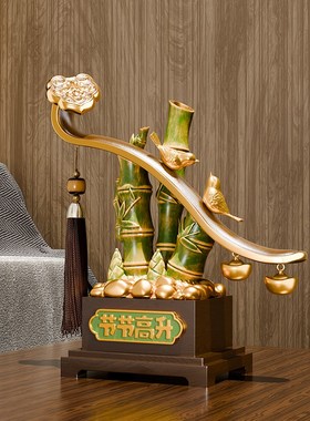 节节高升竹子摆件客厅酒柜办公室招财装饰升职乔迁开业毕业礼物