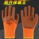 毛圈加厚绒保暖王防寒劳保手套PVC耐磨浸胶乳胶发泡创信鼎升工作