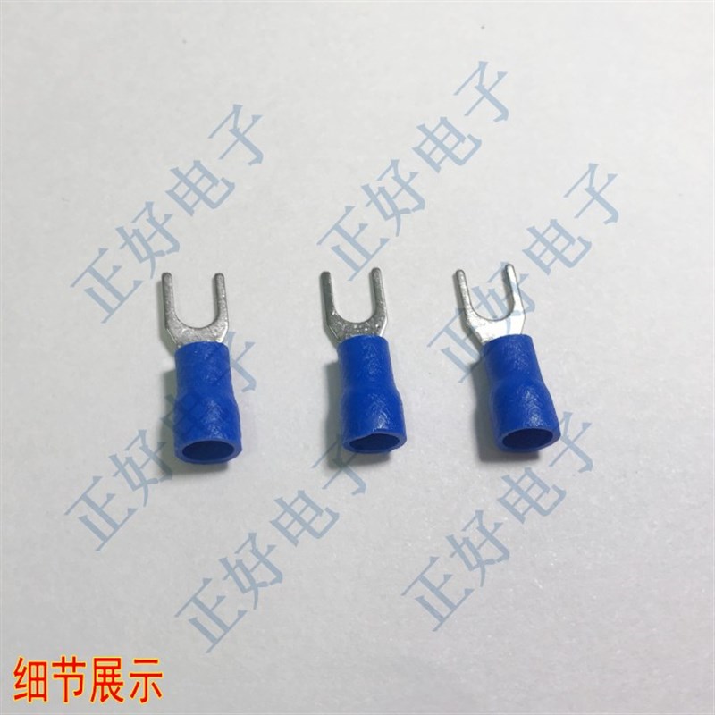 SV2-4S叉形预绝缘冷压端子线耳UY型冷压接线端子铜鼻子1000只