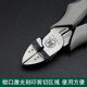福冈工具 6寸斜嘴偏口钳水口钳斜口钳子电工电子钳模型剪钳剪线钳