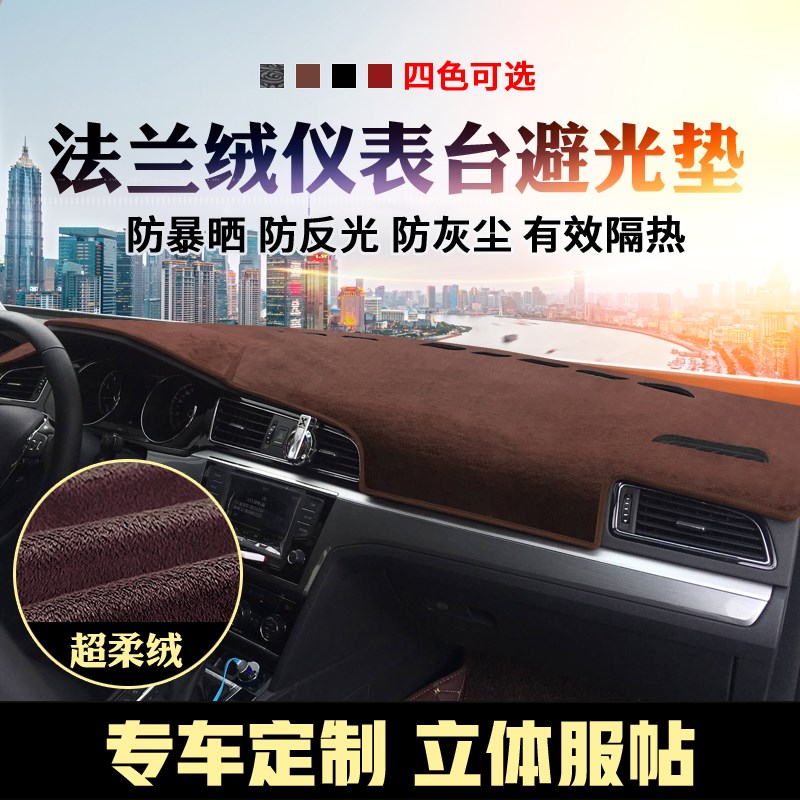 起亚KX5/K3/K5/K4/K2汽车内饰改装KX3仪表台避光垫中控台防晒遮阳