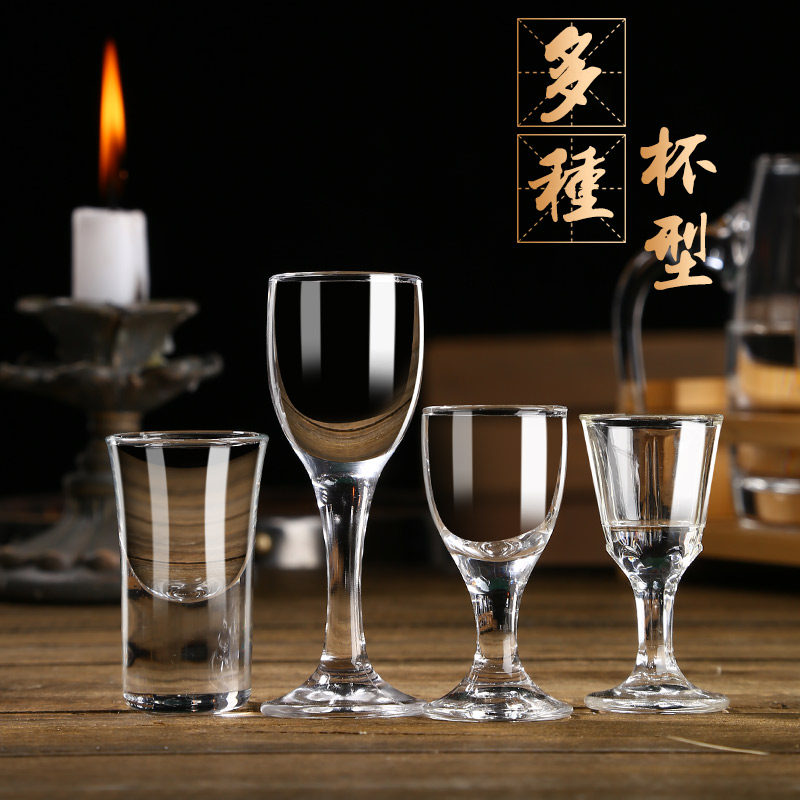 水晶玻璃白酒分酒器创意中式白酒杯套装小号家用酒壶酒盅收纳杯架