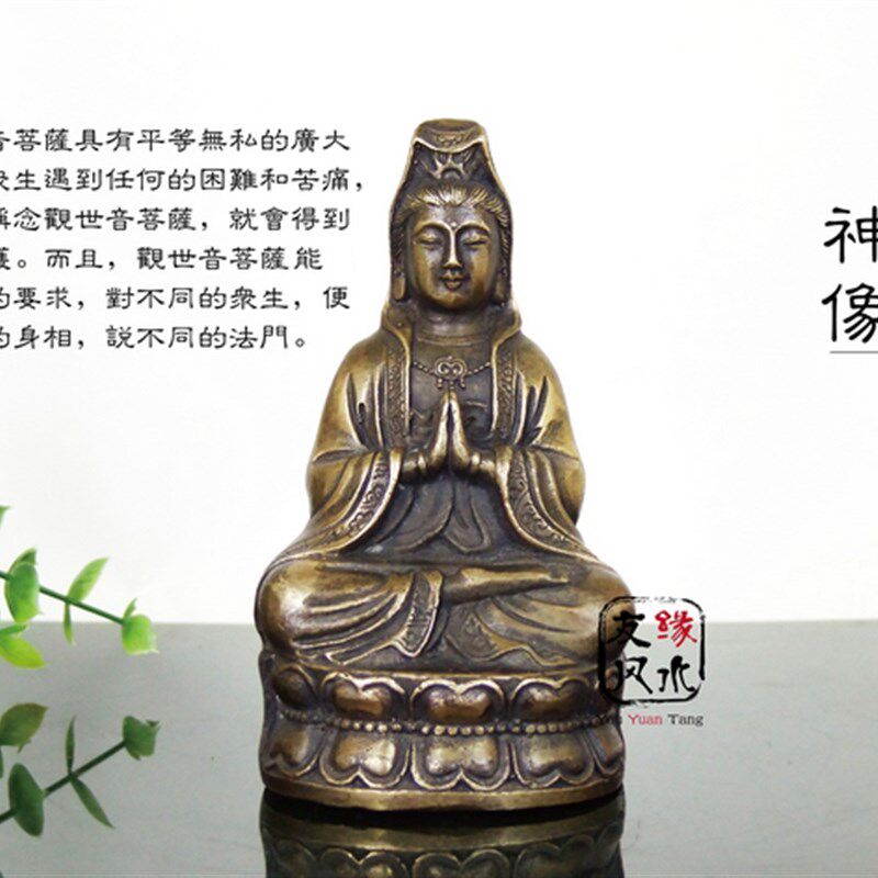 小号纯铜汽车摆件观音佛像文殊普贤菩萨财神关公释迦摩尼铜像家居