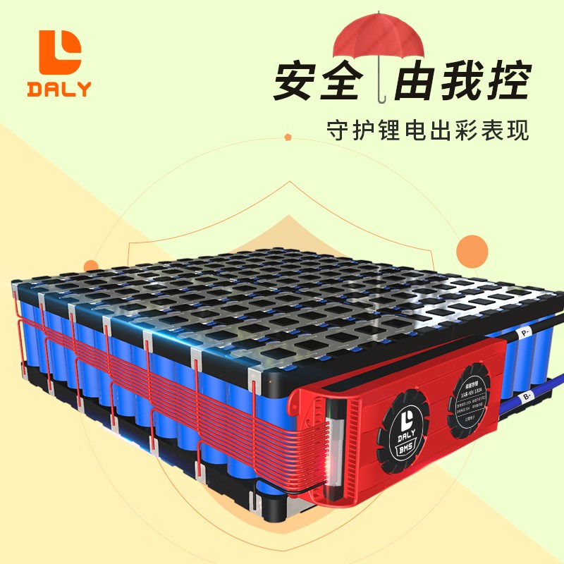 达锂BMS锂电池保护板14串48V18650管理系统三元聚合物同口带风扇