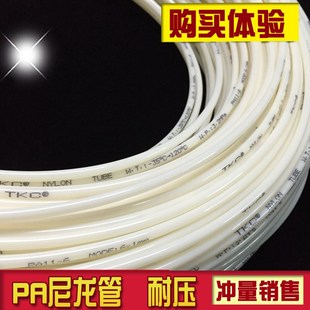 4MM 12mm 酸碱管 8MM 6MM 油管 白色气管 PA6 通油管 尼龙管