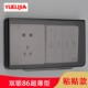 双位超薄防水盒86型暗装 浴室插座防水保护盖双联开关防水罩 粘贴式