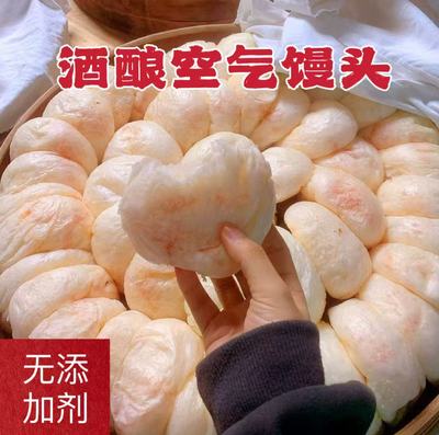 桐庐玫瑰花酒酿馒头手工空气馒头