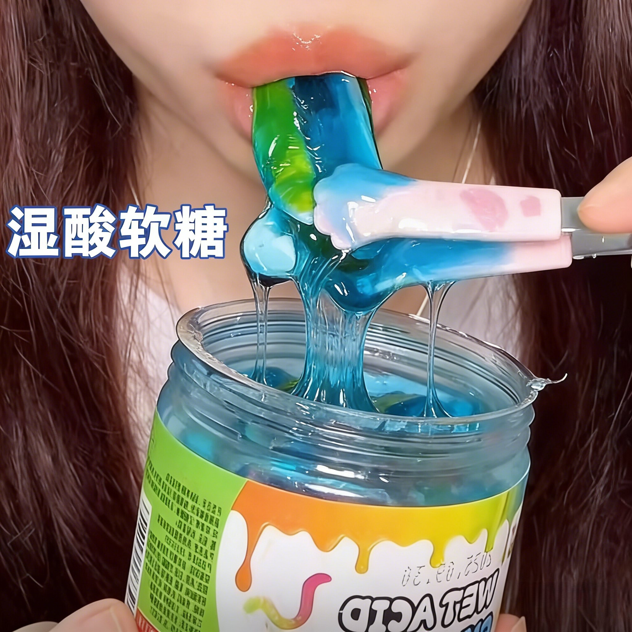 海星软糖自制美国湿酸软糖水果味4D水晶糖网红糖清新酸甜果香Q弹