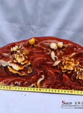 仿寿山石年年有余观赏摆件家居客厅玄关电视柜工艺品收藏礼品摆设