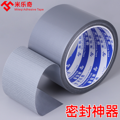 封窗户挡风神器密封条保温膜固定保暖防漏风门窗防寒塑料布封边条