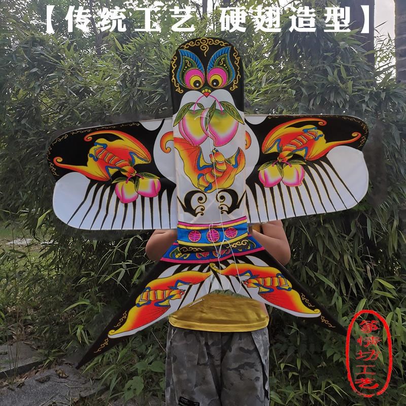 风筝纸鸢传统硬翅沙燕风筝竹子骨架锅底民俗汉服古装摄影道具不飞
