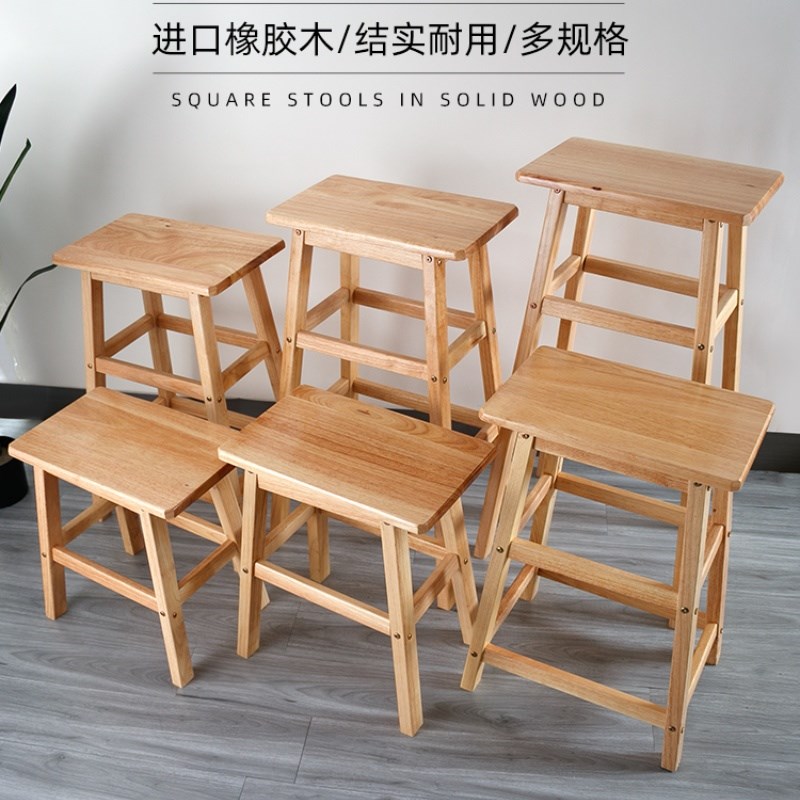 高端实木凳方凳北欧简约酒吧高凳餐桌椅板凳家用木梯凳吧台高脚凳