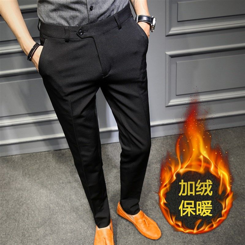 休闲裤男士修身小脚长裤加绒加厚西装裤正装商务西服裤子男秋冬季