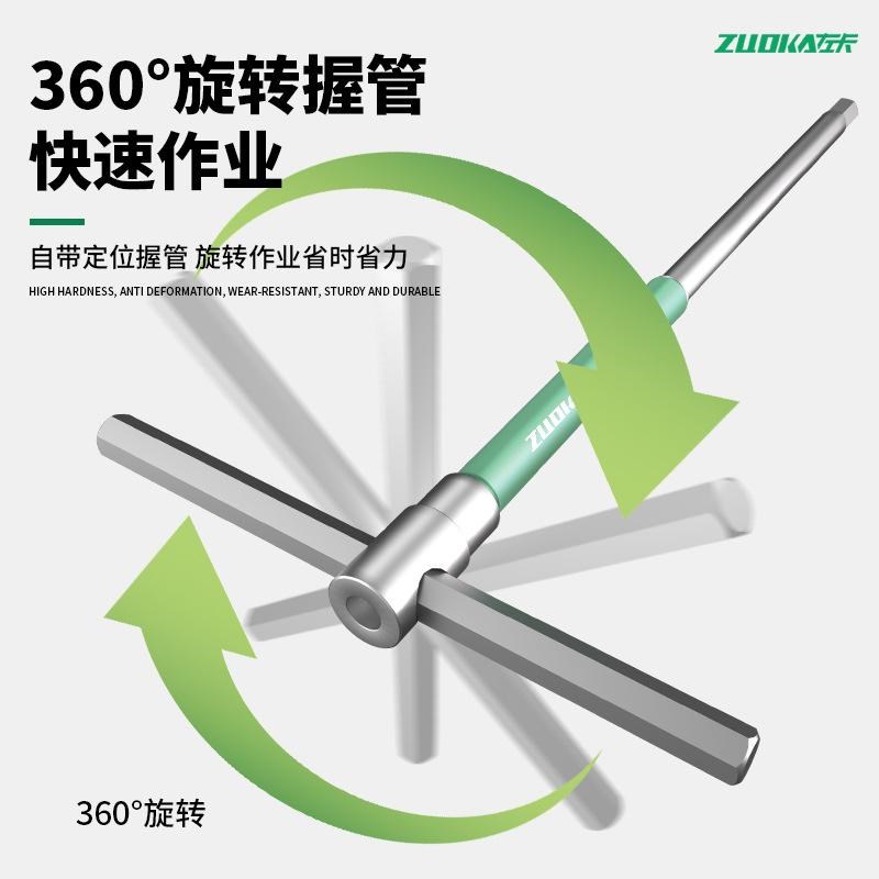 T型内六角扳手三用滑杆加长内六方省力板手2 33.5 4 5 6 8 10mm号