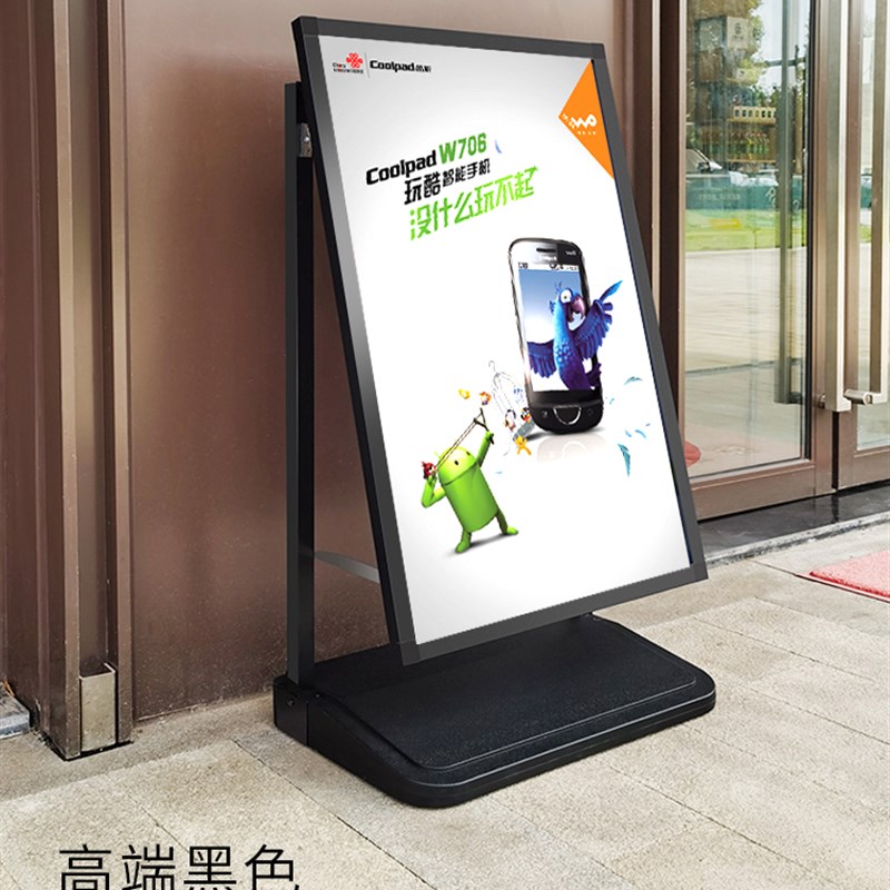 户外防风广告牌手提注水海报架水牌广告架可移动户外展架招聘展架