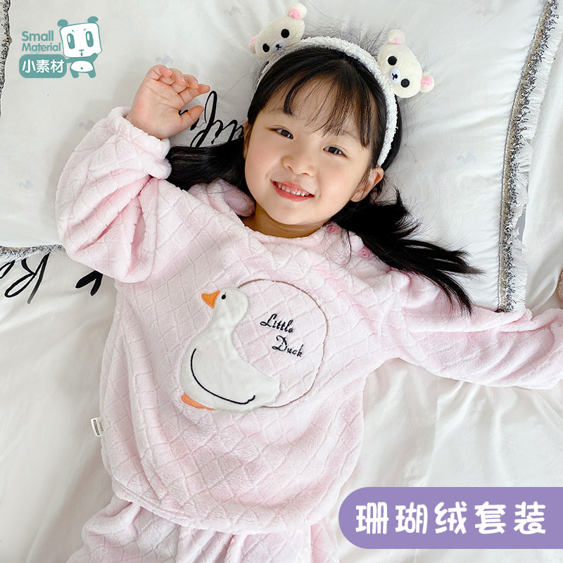 儿童睡衣加厚冬款加绒保暖法兰绒男孩秋冬珊瑚绒家居服套装男童女,童装/婴儿装/亲子装,家居服套装,淘宝优惠券,粉丝福利购,淘宝优惠卷