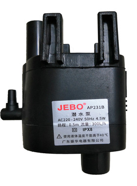 JEBO佳宝AP231B/AP1150配缸鱼缸潜水泵静音水族箱增氧过滤抽水泵