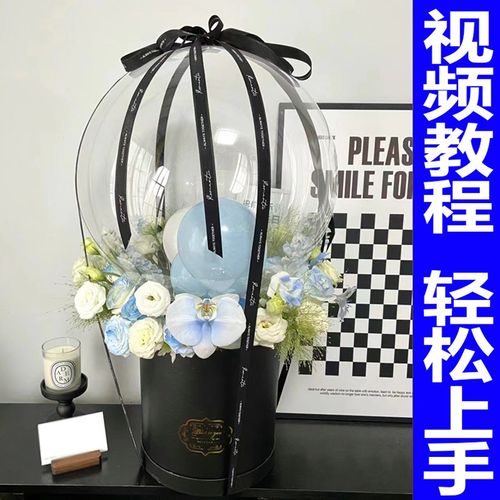 鲜花抱抱桶有钱花惊喜生日气球波波球网红花束飘钱花桶diy材料包