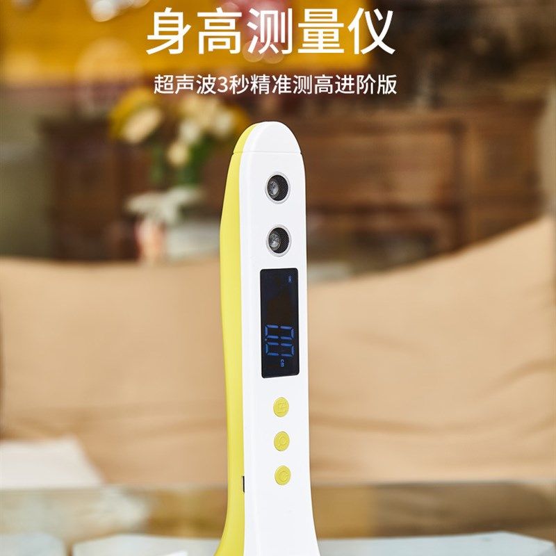 精准电子身高测量仪家用儿童量身高尺宝宝量高尺记录神器测量尺子