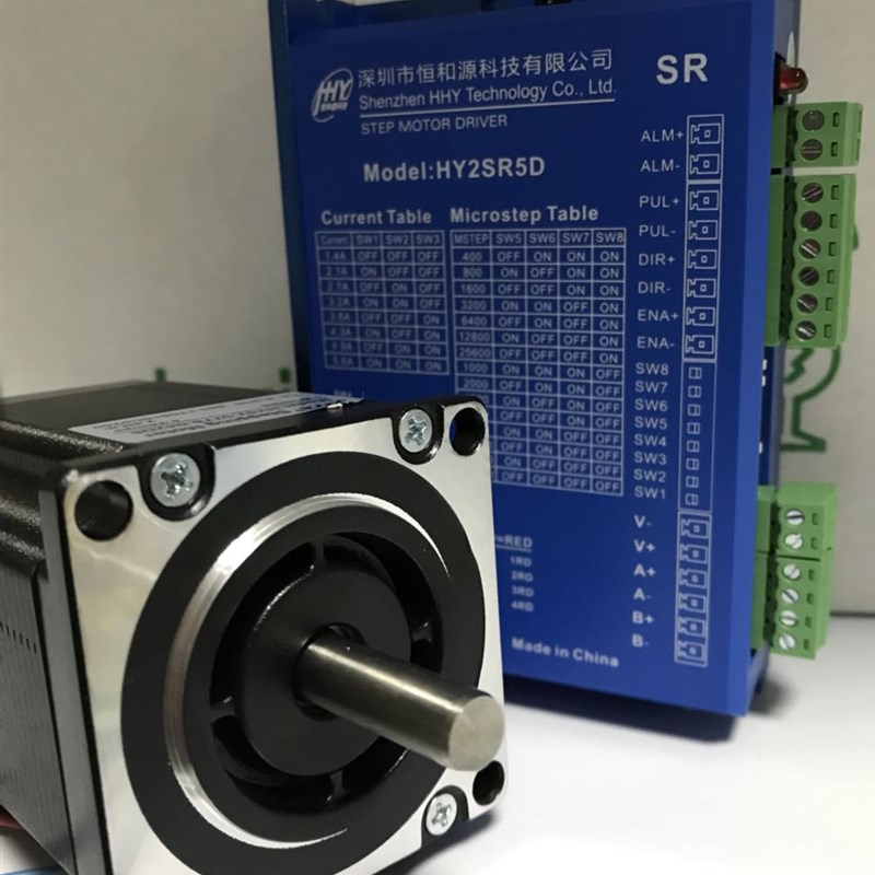 57步进套装:电机HY02-5755-042D6驱动器HY2SR5/HY2SR4D/HY2SR4E新