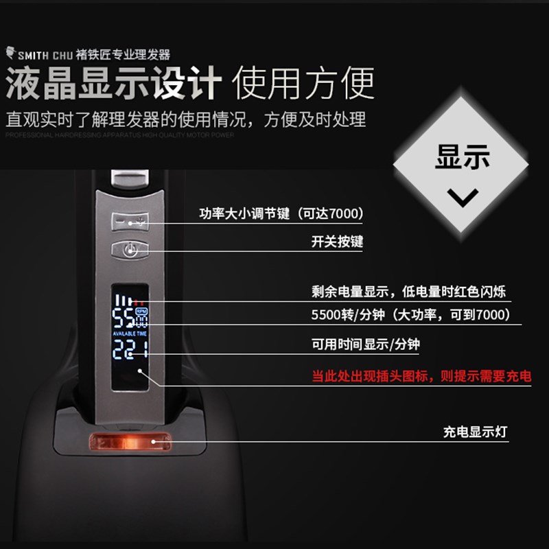 美发店发廊理发器理发师专用电推剪动剃头刀充电式大功率专业推子