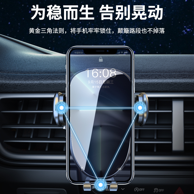 2023新款手机车载支架万能通用型吸盘仪表台出风口导航横竖折叠屏