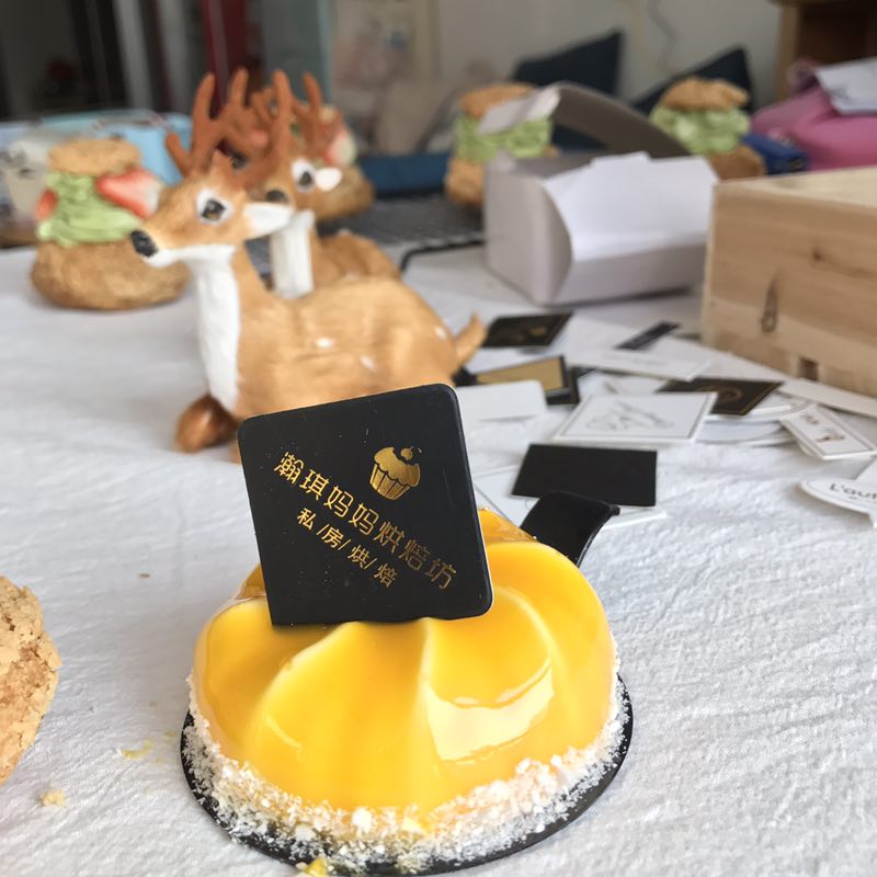 蛋糕插牌定制logo插片甜品生日快乐烘培插排装饰印刷插卡插件设计