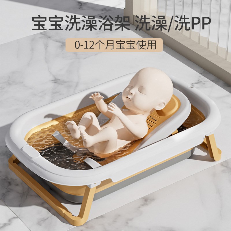新生儿洗屁屁神器宝宝洗屁屁婴儿洗PP可坐可躺家用浴盆浴架浴床
