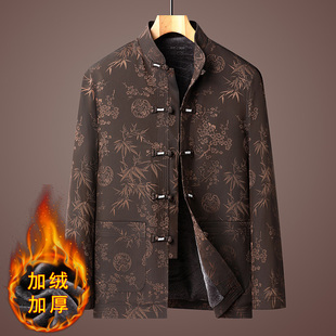 爸爸冬装外套中老年唐装男棉衣中国风爷爷套装秋冬款老人衣服70岁