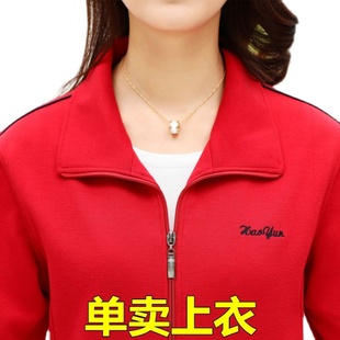 妈妈外套春新款中老年女士春秋季大红色休闲上衣大码女装翻领夹克