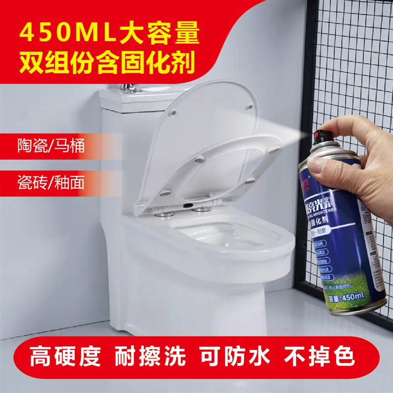 双组份瓷砖改色漆地砖翻新卫生间砖厕所地面地板专用防水改造油漆