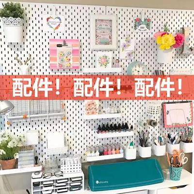 家用洞洞板配件长孔通用挂钩挂篮洞洞板盒子墙上隔板置物架收纳板