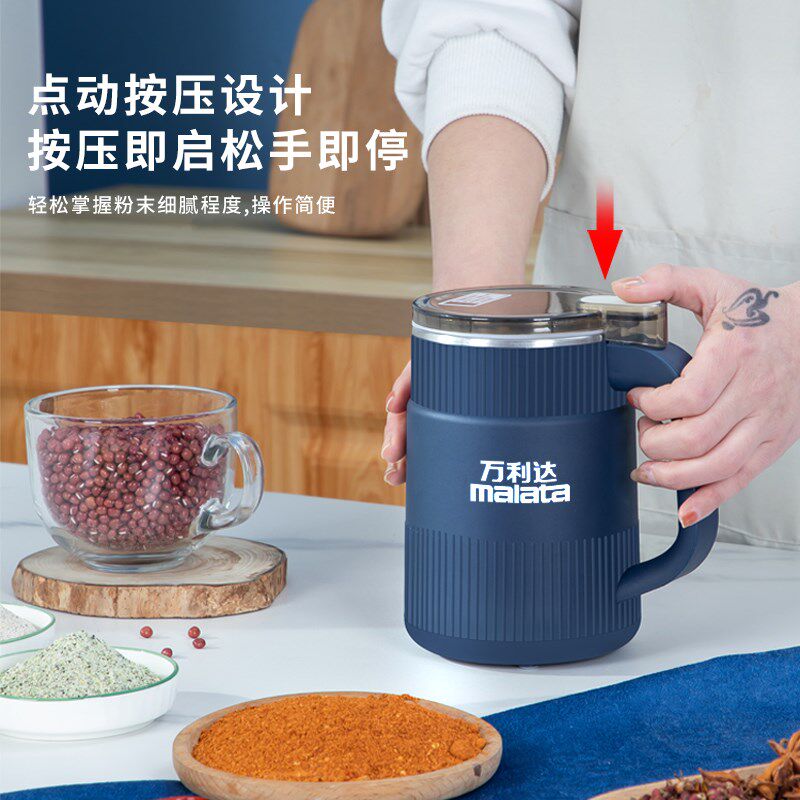 万利达小型家用多功能研磨机超细干磨五谷粉碎干湿机电动打粉机