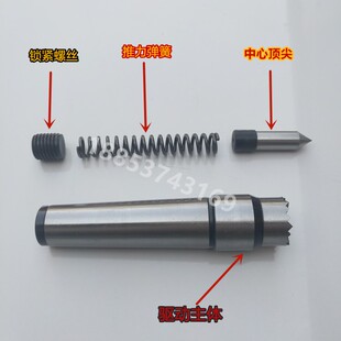 直柄梅花顶尖顶针/驱动顶尖/滚齿机顶尖/端面驱动顶尖莫式4号顶尖