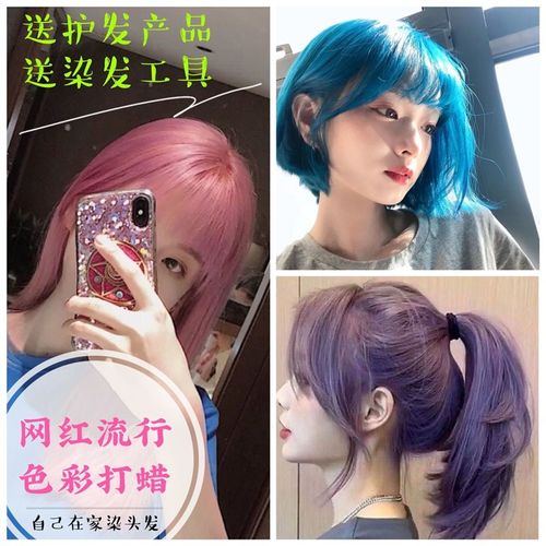 2024流行色自己在家染头发打蜡膏发廊理发店专用潮色灰色蜡染膏