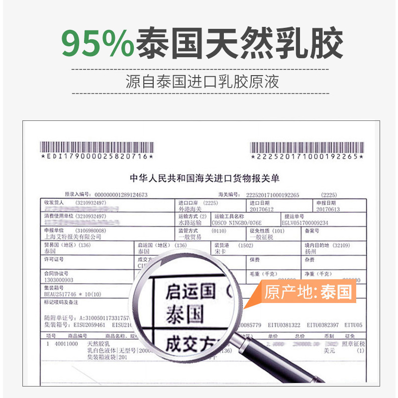 儿童乳胶枕头枕芯宝宝3岁6-7岁以上小孩四季通用小学生幼儿园专用