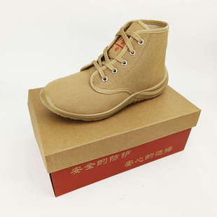 双安男式10kV电工绝缘鞋女款 国网防触电劳保鞋 轻便防滑电力专用