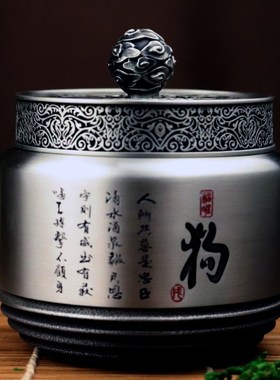 生肖礼品送领导同事高档退休纪念品生日礼物纯锡茶罐实用定制logo