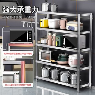 加厚厨房置物架多功能储物柜货架商用多层落地多层不锈钢架子新款