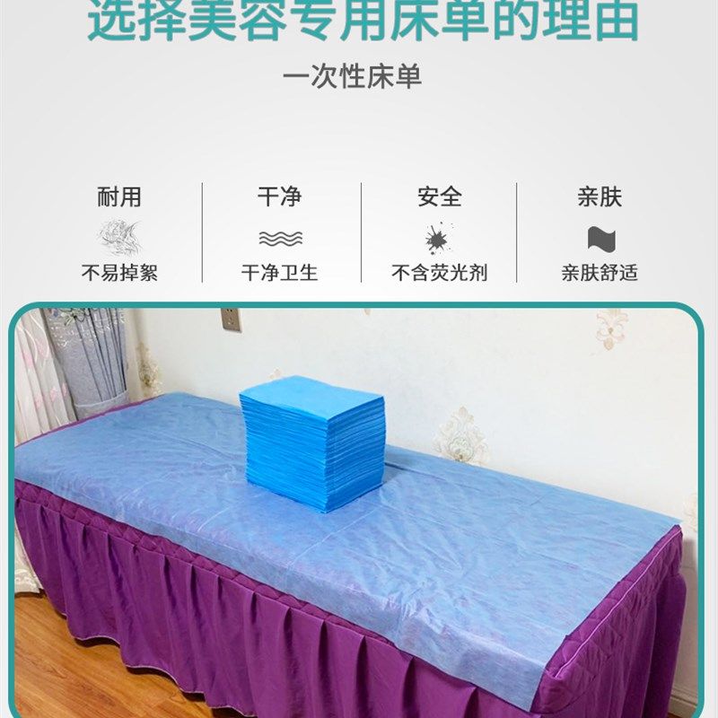1米2米一次性床单防水床单垫单中单美容院按摩出差旅游加厚床单垫