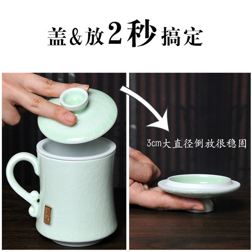 汝窑杯子陶瓷马克杯男带盖情侣水杯一对创意对杯瓷杯女办公室茶杯