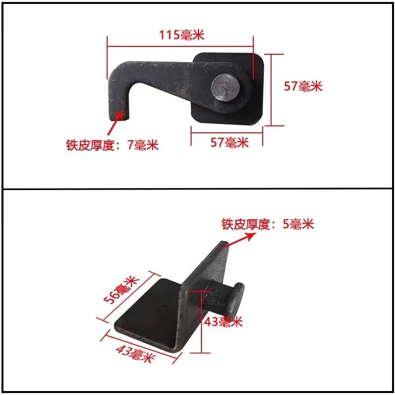 五征时风农用三轮车自卸挂钩翻斗车渣土车改装后车厢安全钩合页