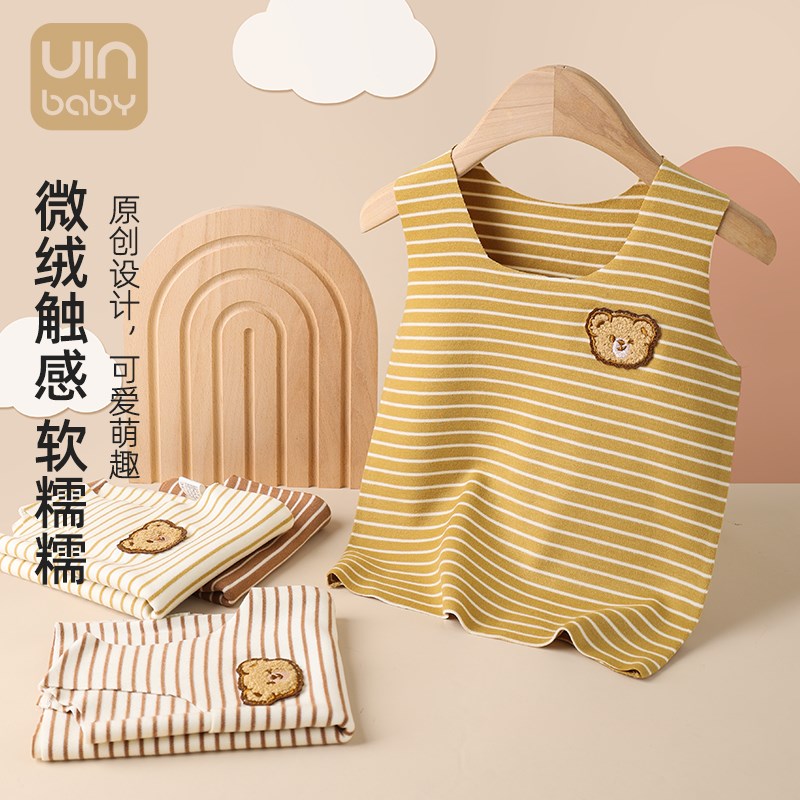 德绒儿童无痕背心保暖发热男女童打底内搭穿条纹冬季内衣宝宝马甲