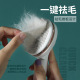 猫梳子短毛去浮毛猫咪梳毛专用梳子宠物梳子狗毛刷猫毛清理猫针梳