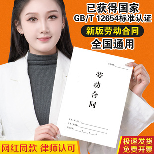 劳务合作协议2023年新版临时工用工派遣承包分包员工聘用解除应聘